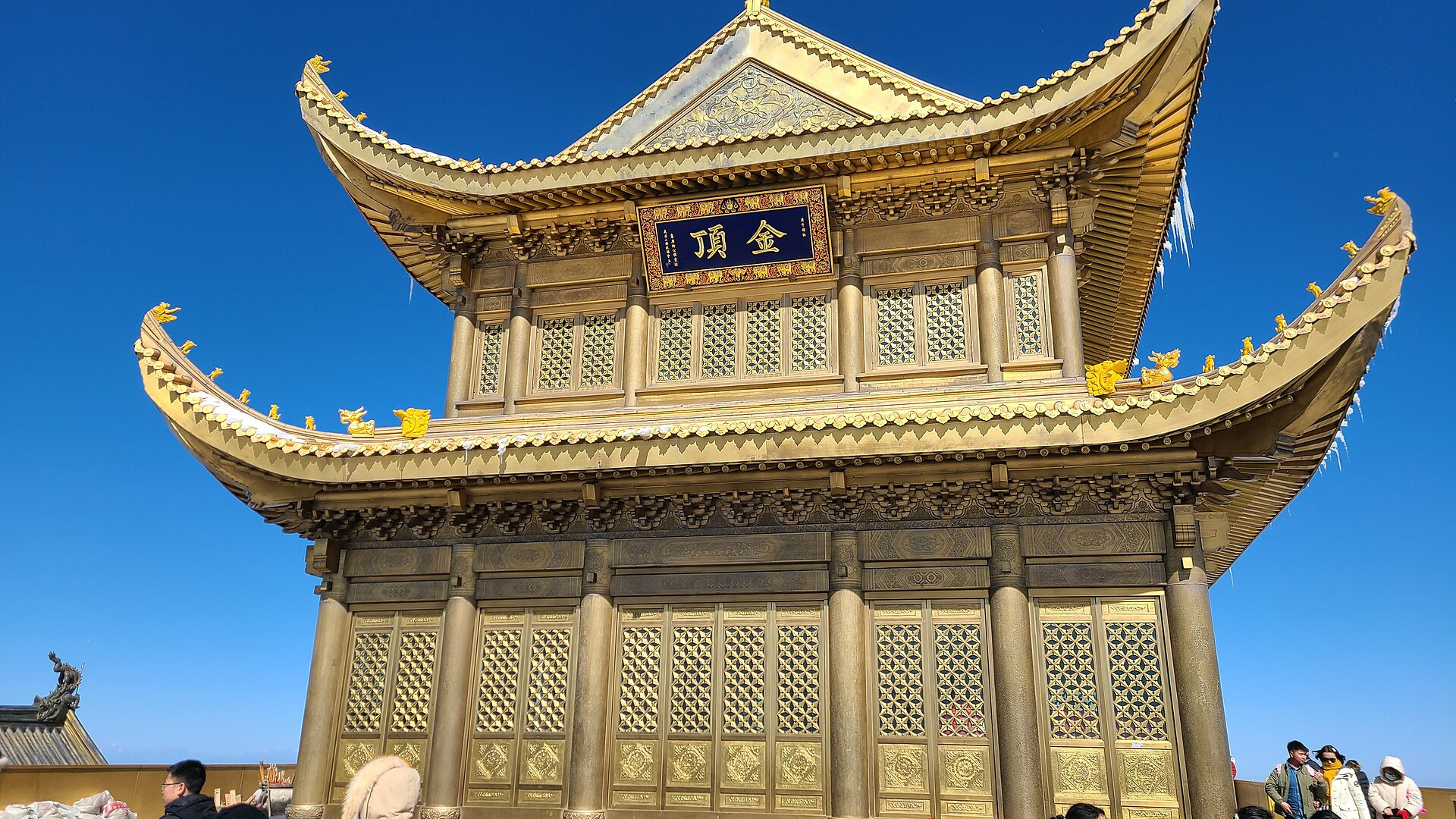 四川风光 · 3