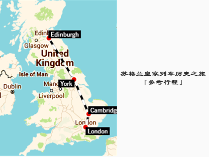 走过剑桥路过古堡 感知苏格兰情调「皇家苏格兰人列车」奢华之旅 · 3