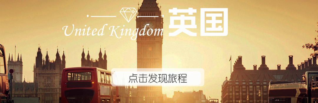 yingguo