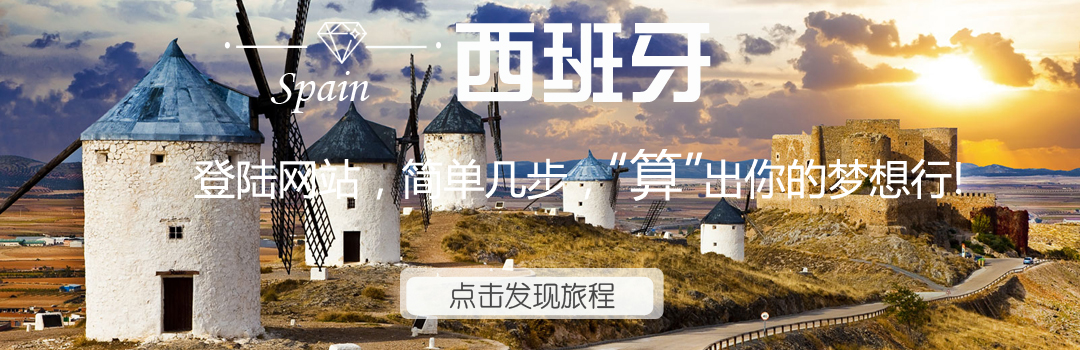 充满艺术气息的瓦伦西亚,最适合热爱独自旅行的你