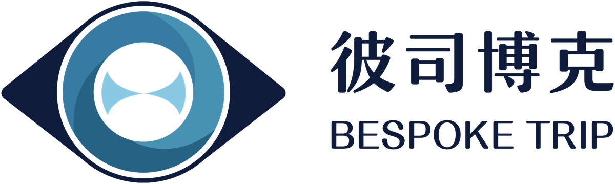 彼司博克 BESPOKE TRIP